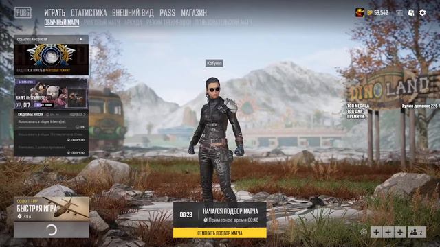 PUBG: Чил гейминг / пабг пубг stream стрим kofyein kofyeintv pabg