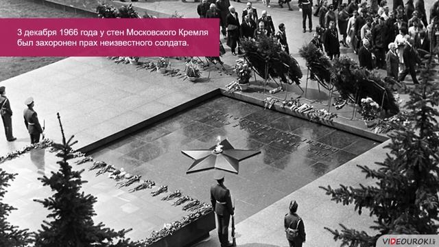 День неизвестного солдата Нововятск 2021 смотреть онлайн