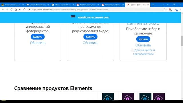 [ОБЗОР] На Продукты Adobe + сайт Adobe 2020 смотреть онлайн