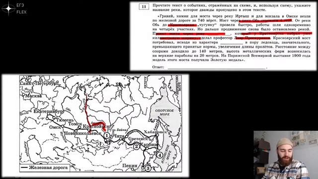 РАЗБОР 21 ВАРИАНТА АРТАСОВА 2023 | ЕГЭ ИСТОРИЯ С ГЕФЕСТОМ