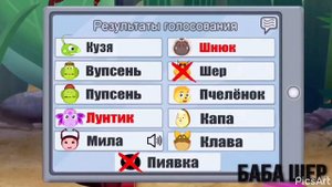 «Лунтик» among us Шнюк и Лунтик придатели🤣