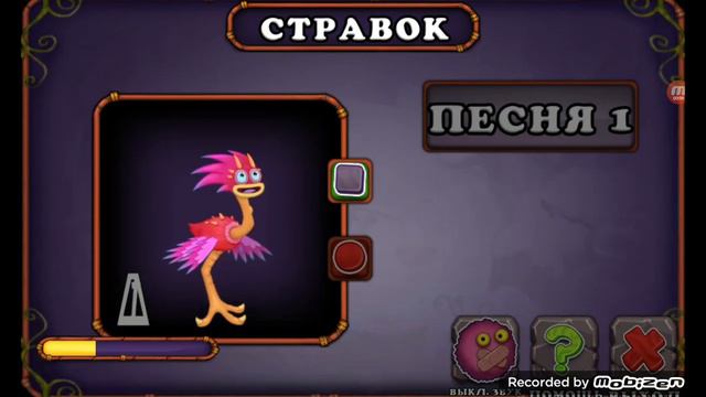 Стравок