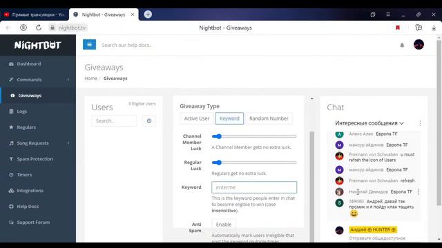 Стрим Battle Tanks: Legends of World War II // с Розыгрышем промокодов смотреть онлайн