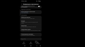 Как исправить Capcut Нет проблем с подключением к Интернету | Capcut Нет подключения к Интернету