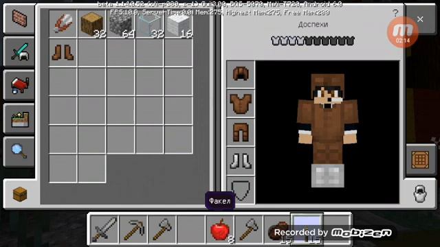 Мы на сервере MineScar.com смотреть онлайн