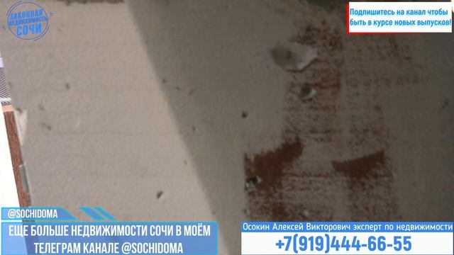 Квартиры в Сочи  Жк Тасмания  Мамайка  Дом недалеко от моря