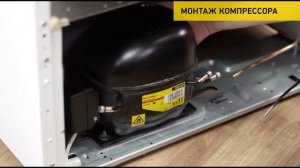 Замена компрессора R290 R600a инструкция