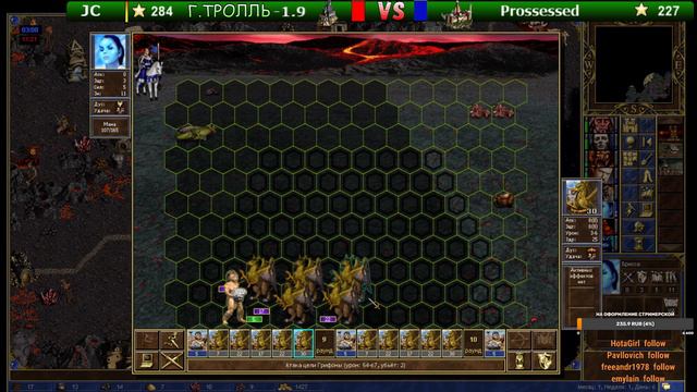 Абуз большой консы от Тролля (Герои 3) смотреть онлайн