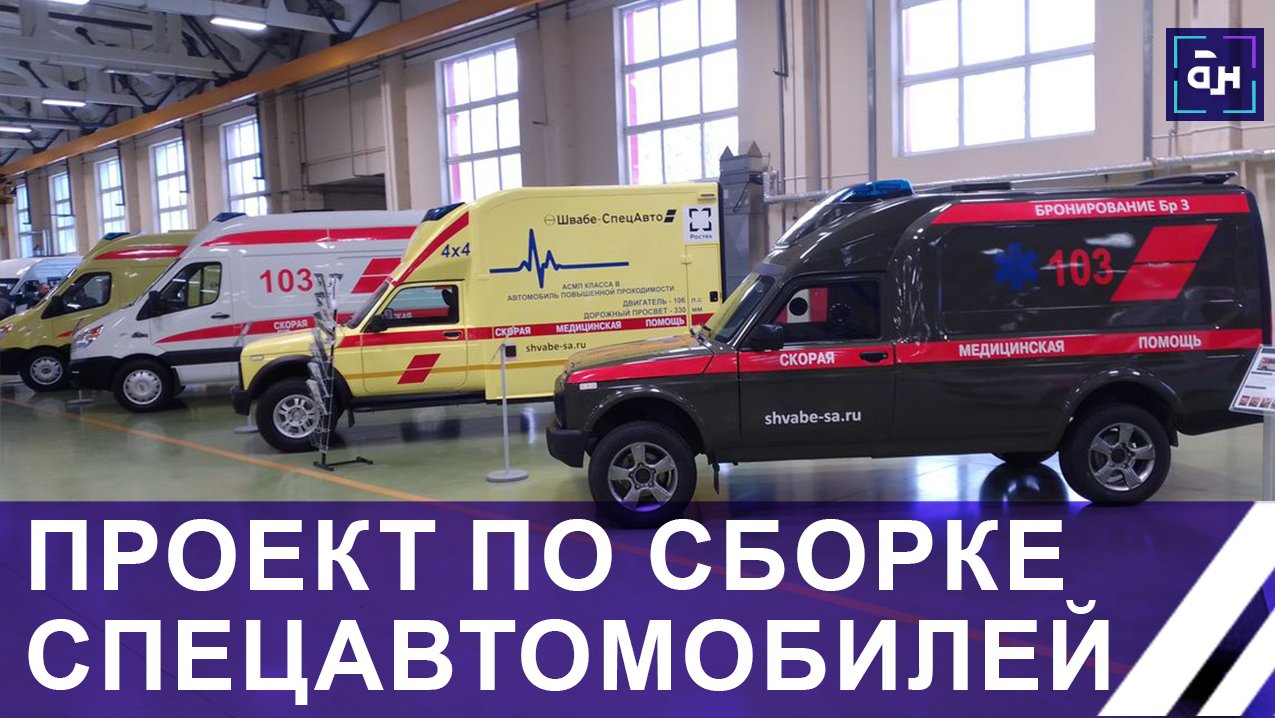 Российские машины начнут выпускать в Бресте. Панорама