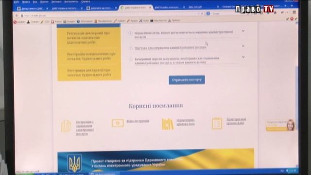 ВАШ АДВОКАТ: как получить разрешение на строительство частного дома? смотреть онлайн