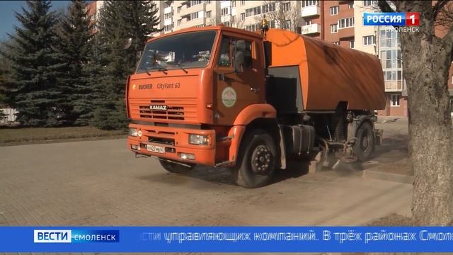 В Смоленске создадут единую платформу, синхронизирующую работу коммунальных служб по уборке города
