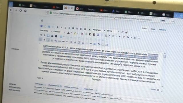 Работа с админразделом сайта. Размещение товара на сайт. Учимся наполнять сайт.