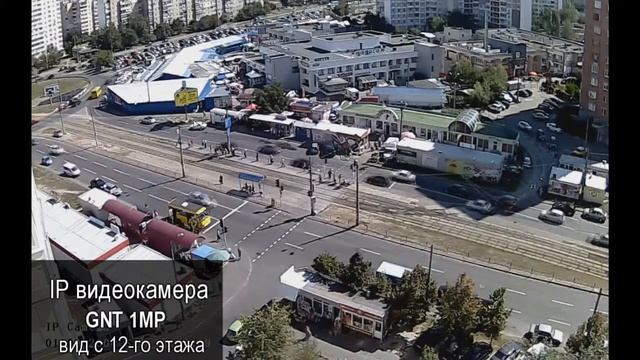 IP камера видеонаблюдения GNT 1MP, видео с 12-го этажа смотреть онлайн