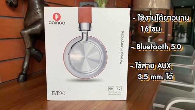 รีวิวหูฟัง Proda และ Abingo | หูฟังหลากสไตล์ในงบไม่ถึงพัน!! смотреть онлайн