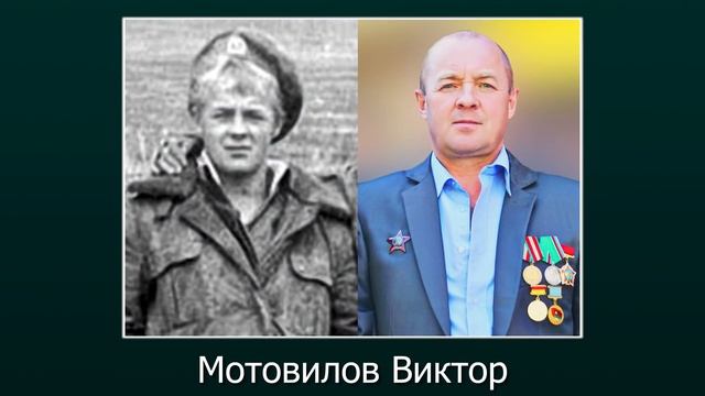 Ветераны Восточной ДШМГ