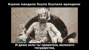 Гуру Аштака Шриле Прабхупаде