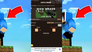 КАК СДЕЛАТЬ СВОЕГО МОБА В MINECRAFT ADDONS MAKER