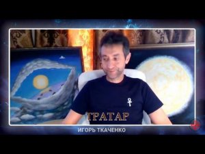 Чистка тонких тел человека от лярв,присосок и внедрений. Эфир от 01 06 2019