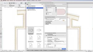 Инструмент Окончание Стены