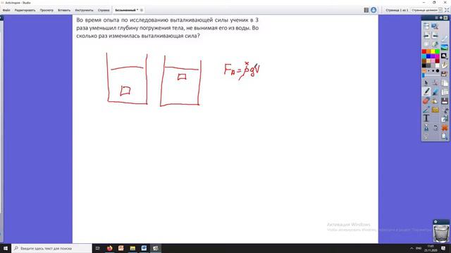 Это задание придумали, чтобы лишить тебя баллов. ЕГЭ ФИЗИКА 2021 смотреть онлайн