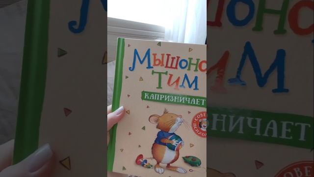 Милая презентация сказки от Лизочки ❤ смотреть онлайн