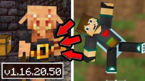 Про Майнкрафт БЕ Бета 1.16.20.50 | Новый Моб, Анимации | Скачать