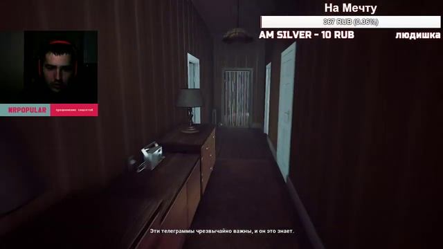 #Хоррор С Вебкой The Beast Inside Идем Дальше Как Сквозь Страшный Сон #3 смотреть онлайн