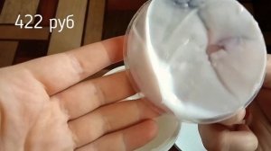 Покупочки Вайлдберриз