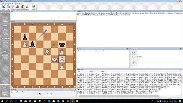 Шахматы. 5 базовых принципов игры в эндшпиле. смотреть онлайн