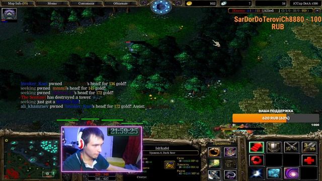 Играю на герое пока не выиграю, начну с рубика стрим дота1 карта  6.85 | Stream dota1