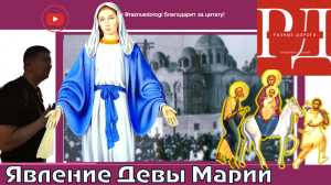 Необъяснимое явление Богоматери в городе Зейнтуне. Правда или выдумка?