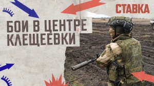 СВО 09.11 | Сбиты 5 боевых самолётов ВСУ | ВС РФ освободили под  Авдеевкой 18 кв. км | СТАВКА