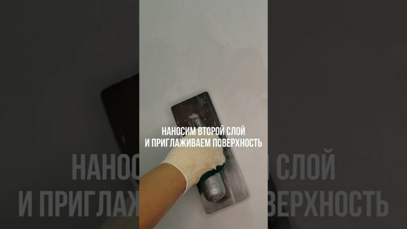 CAVINIER BIANCO . АМДекор 89063335262. Закажите пробник #декоративнаяштукатурка