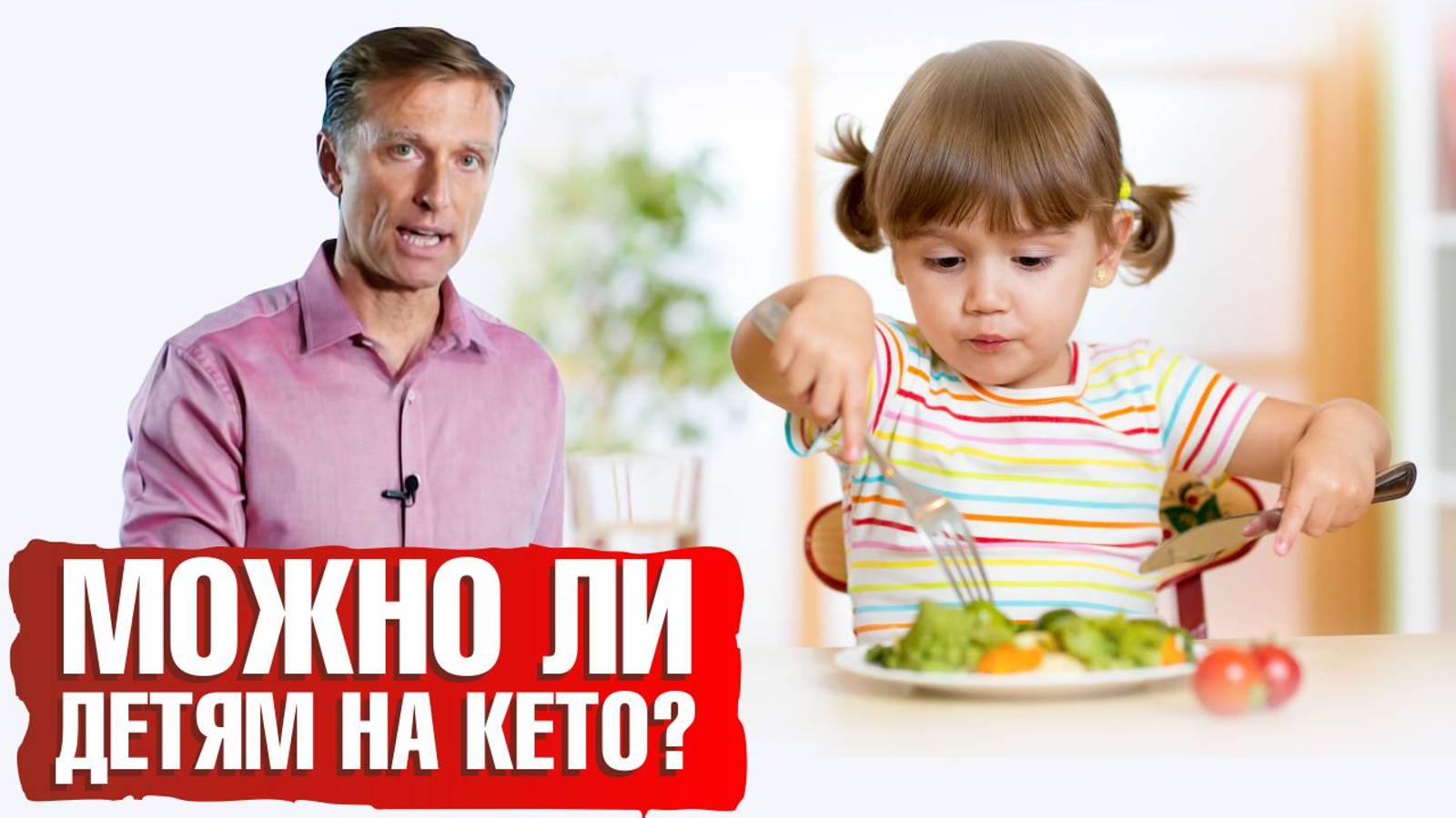 Кето-диета для детей. ПП-десерты и снеки для детей🍮 Как отучить ребенка от сладкого