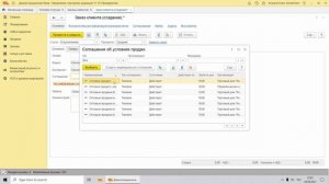 Контроль скидок и минимальных цен по клиентам и товарам для УТ 11, КА и ERP 2