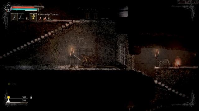 Русификатор Salt and Sanctuary