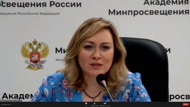22.06.2021 Семинар «Вектор образования». Ценности современного образования: региональные практики