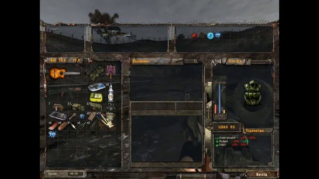 Сталкер зона поражения новая эра, болотные травы для Доктора смотреть онлайн