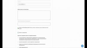 Как записаться на прием к судебному приставу через госуслуги? Инструкция!