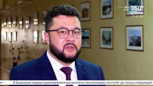 27 августа прошла бизнес-встреча с МСП г. Белорецке..mp4