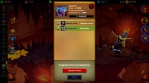 ПОЧЕМУ У ИГРОКОВ ПРОПАДАЮТ МАТРЁШКИ?📜Крушители Подземелий Dungeon Crusher