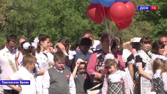 Последний звонок ПСОШ №3.  г. Павловск Воронежской обл.