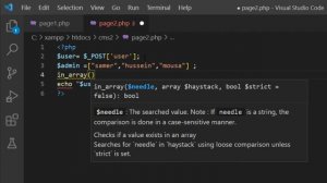 الدالة in_array في بي اتش بي | in_array php