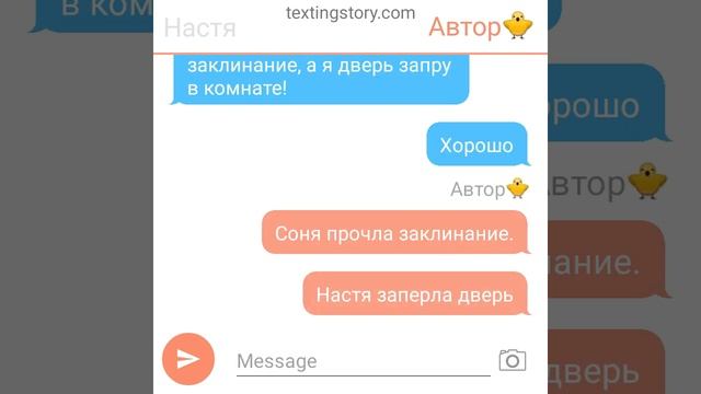 Баку и Соня (любовь)? 1часть смотреть онлайн