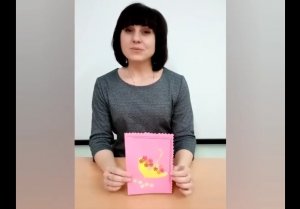 Открытка ко дню Матери
Воспитатель  высшей  квалификационной категории  Затула В.А.