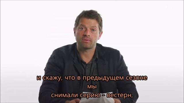 Миша Коллинз самые абсурдные теории о сверхъестественном смотреть онлайн