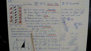 Задача на теплицу Вариант 32, сборник Ященко (36 вариантов)  ОГЭ Математика 2021
