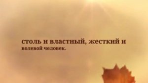 Значение имени. Кира