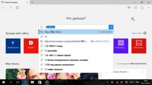 Открываем порт на роутере для игры Farming simulator 19