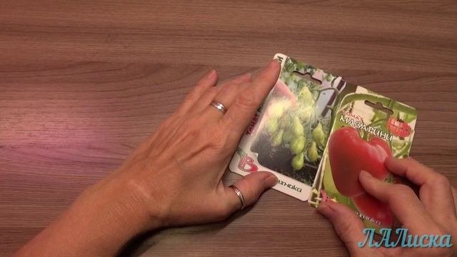 Семена томатов. История 3